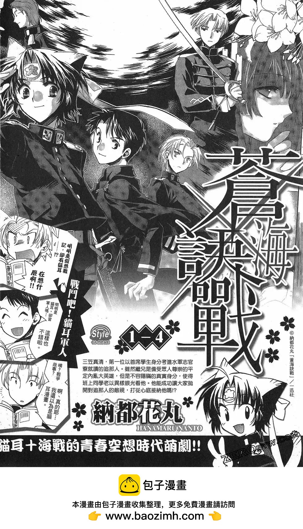第 201 页