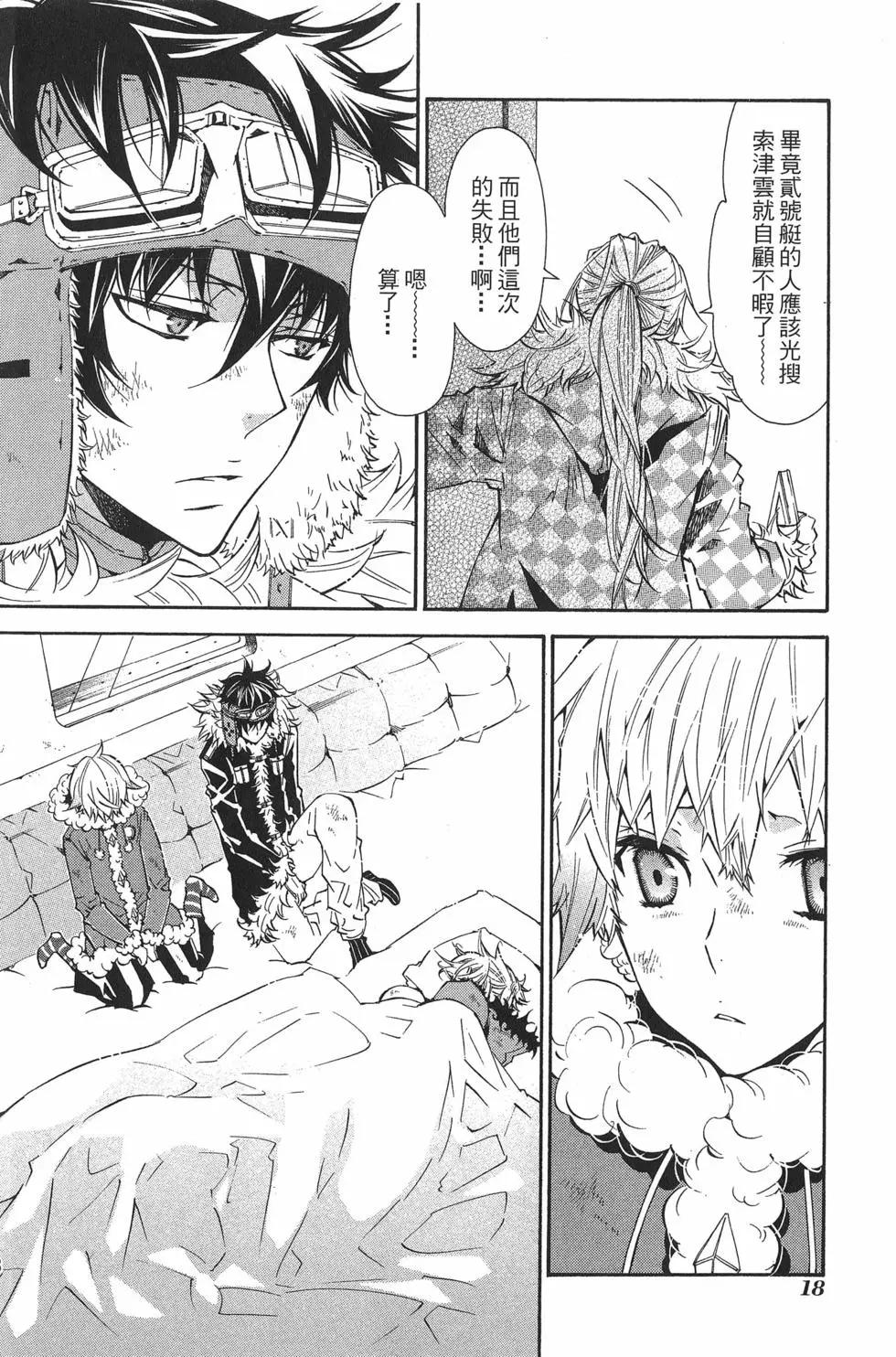 第 21 页
