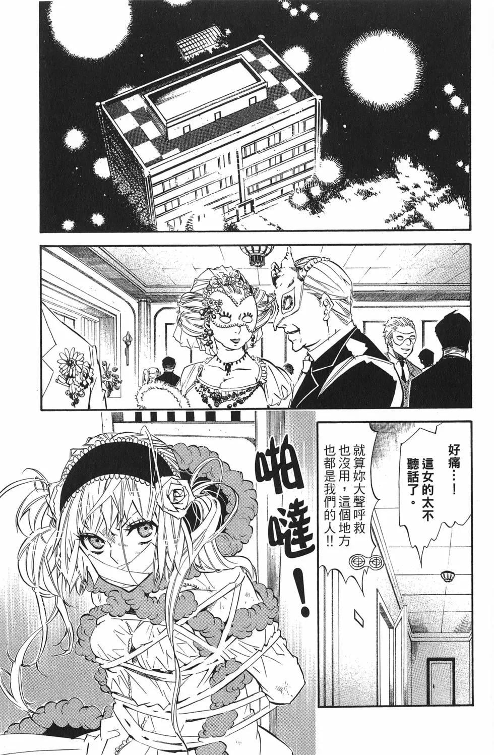 第 22 页