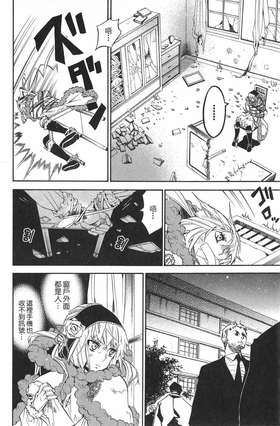 第 23 页
