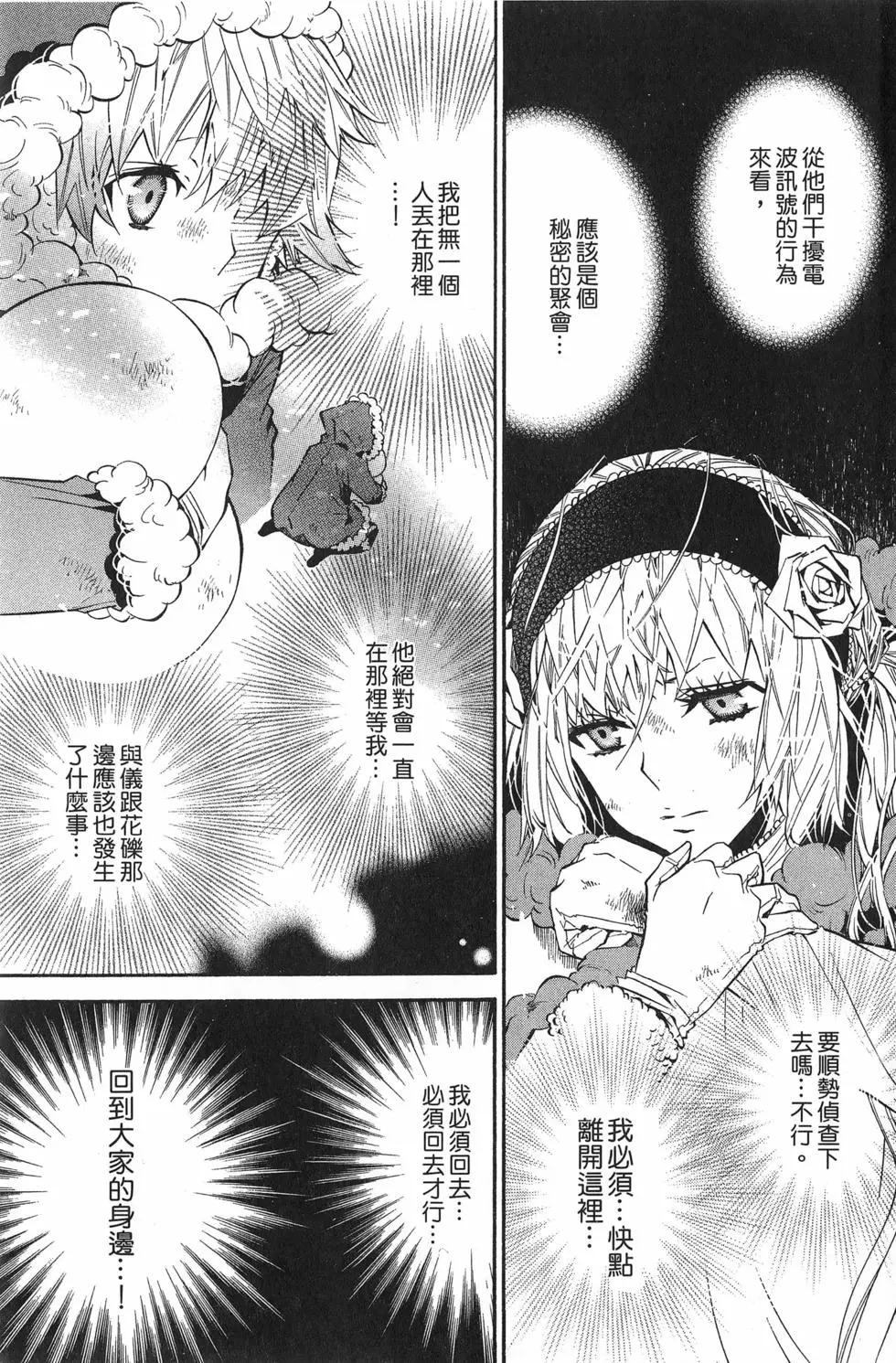第 24 页