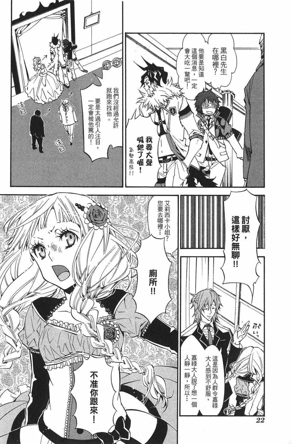 第 25 页
