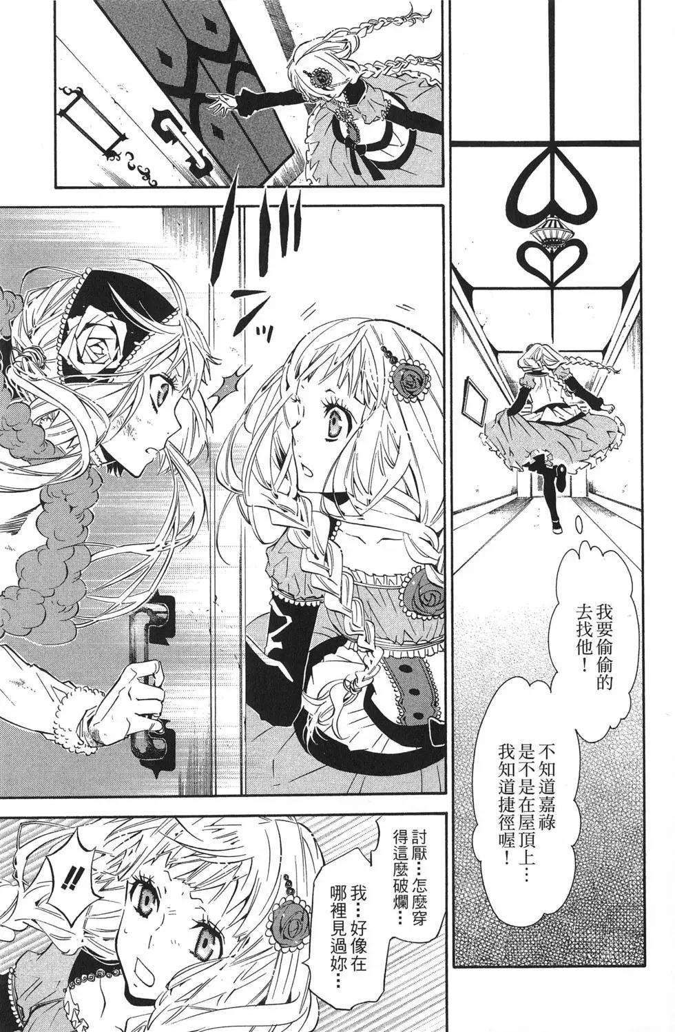 第 26 页