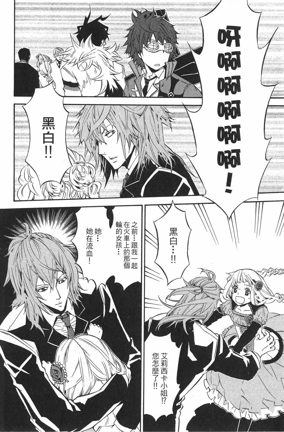 第 27 页