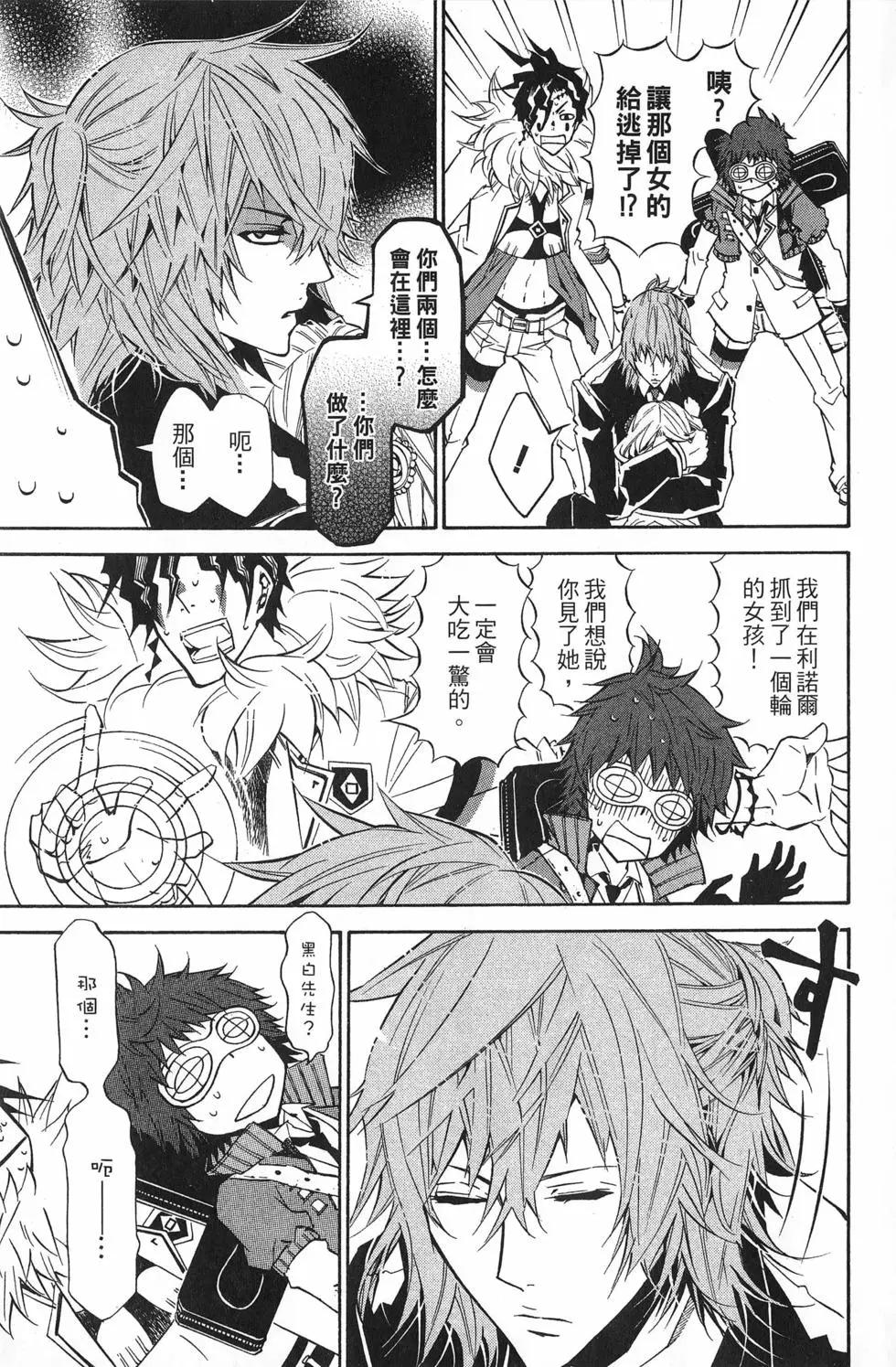 第 28 页