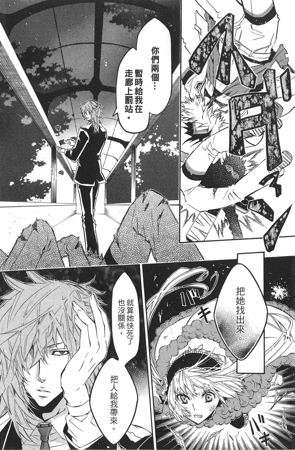 第 29 页