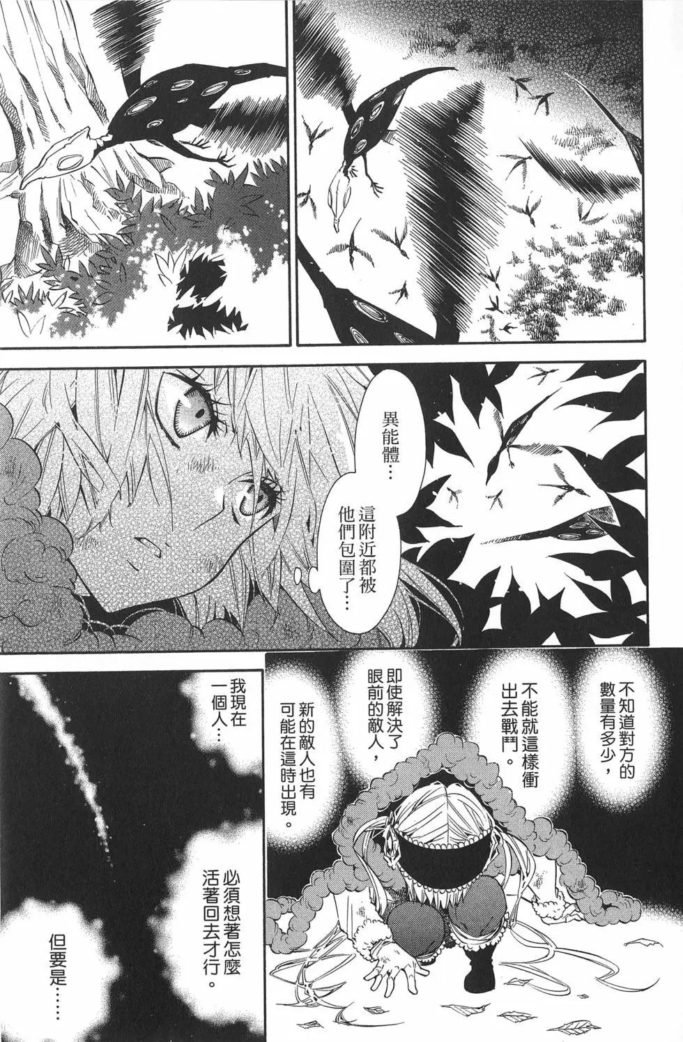 第 30 页