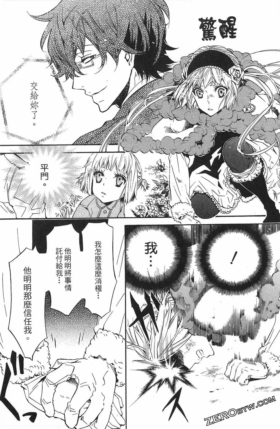第 32 页