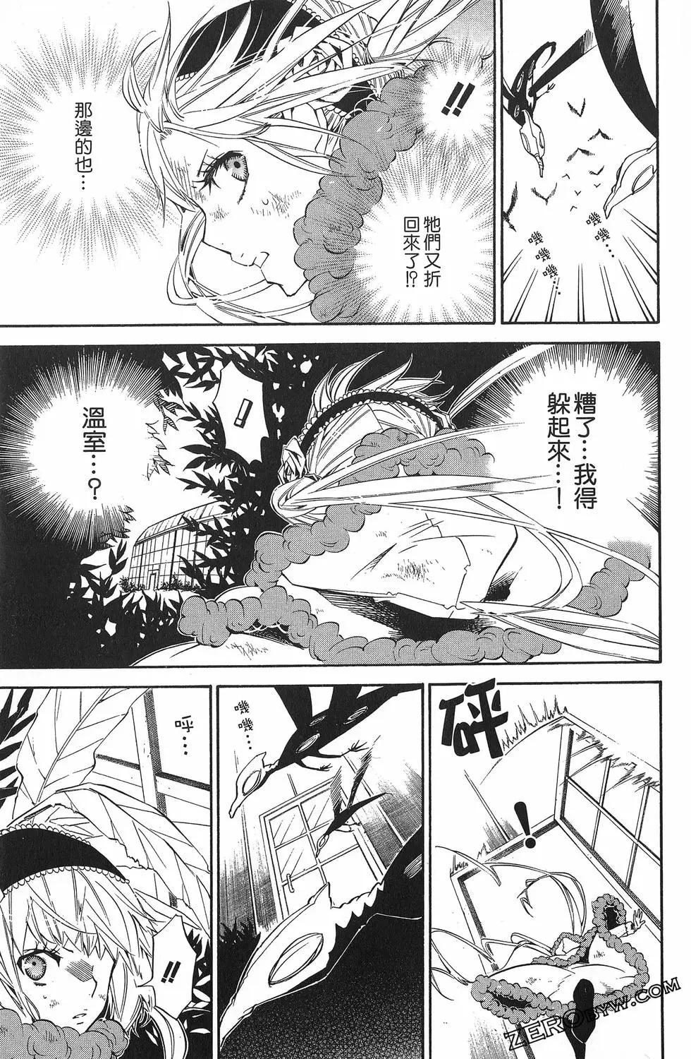 第 34 页