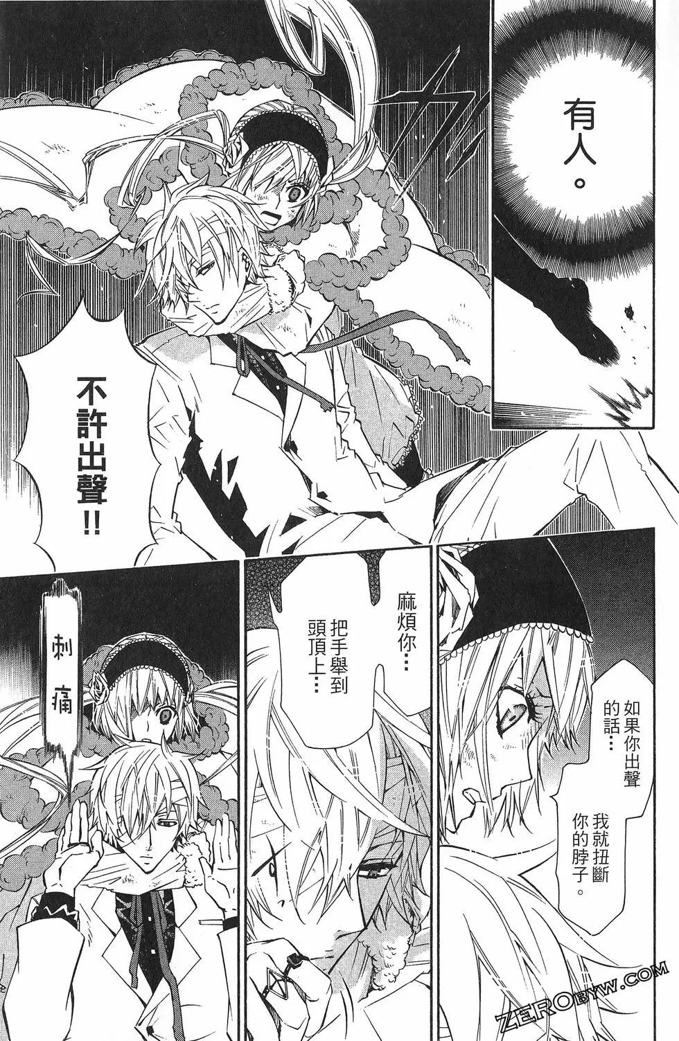 第 36 页