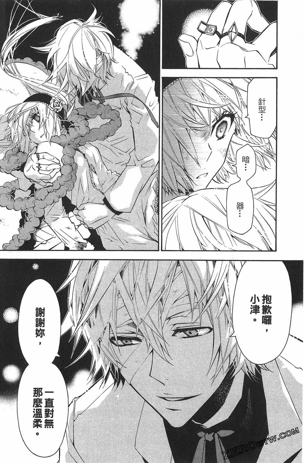 第 37 页