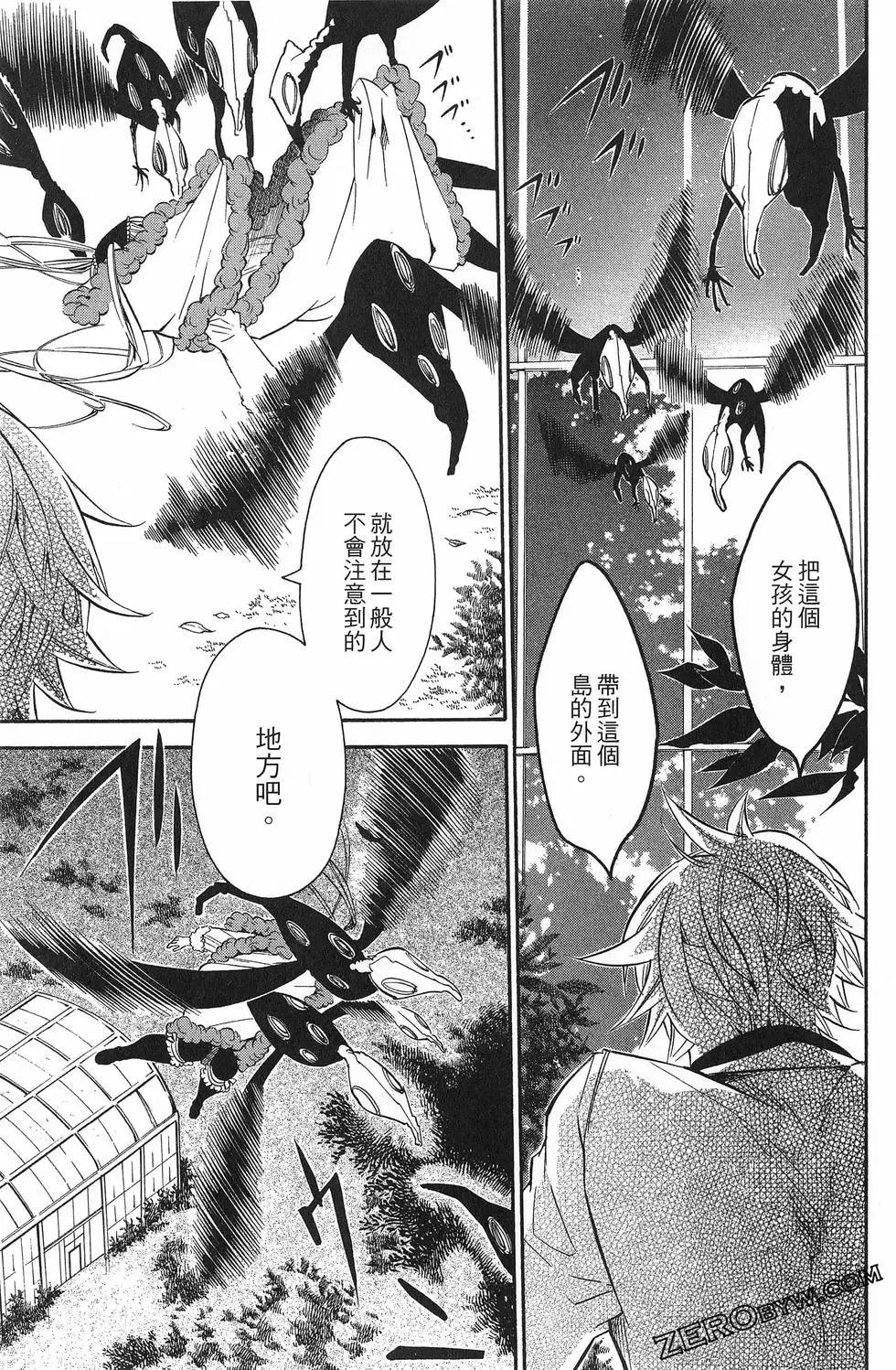 第 38 页