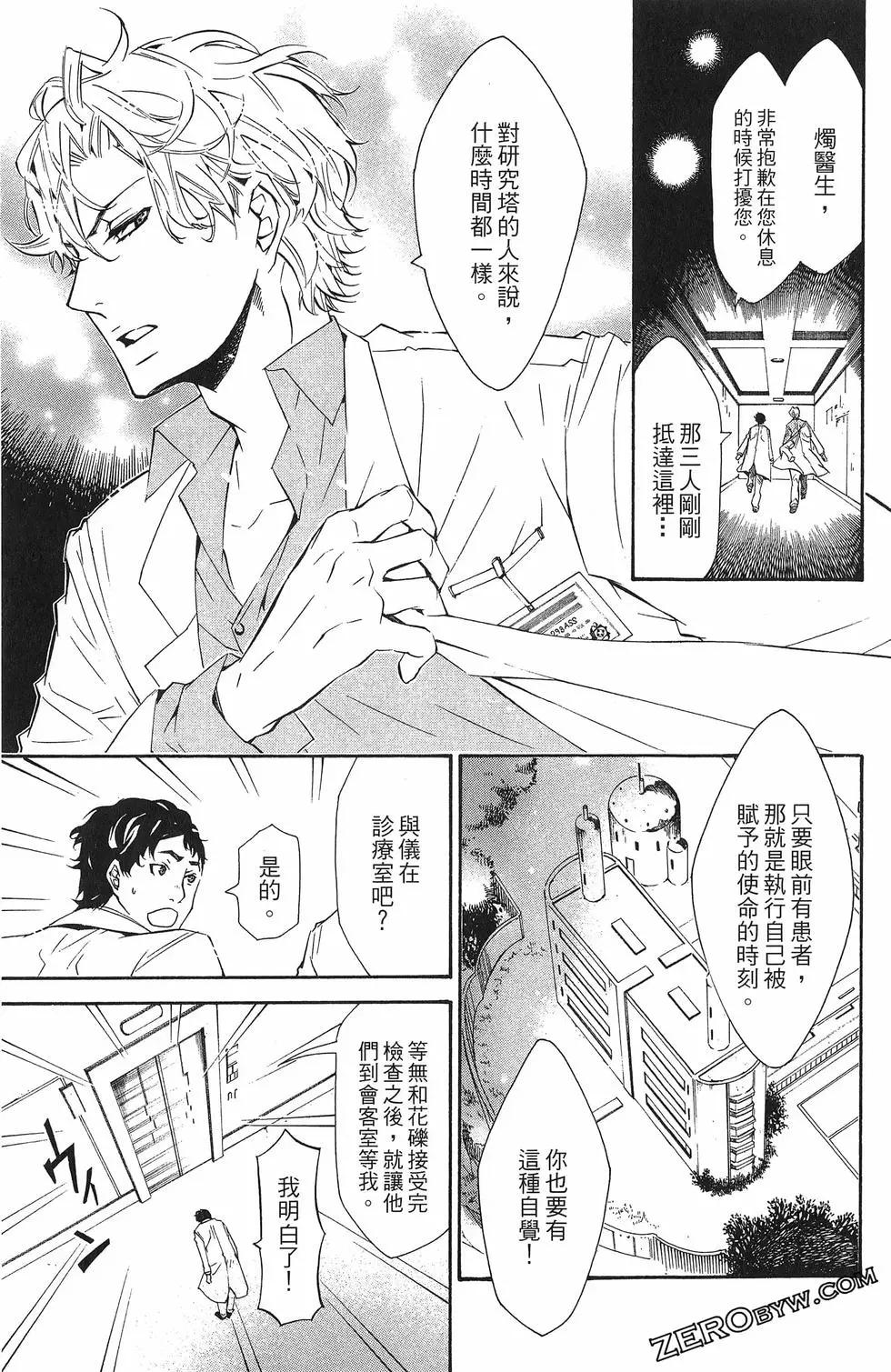 第 42 页