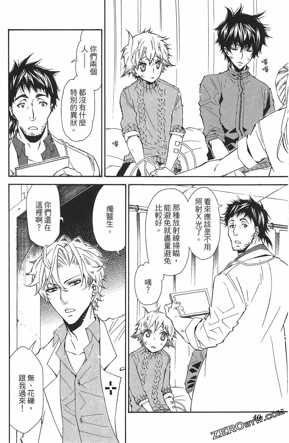 第 43 页