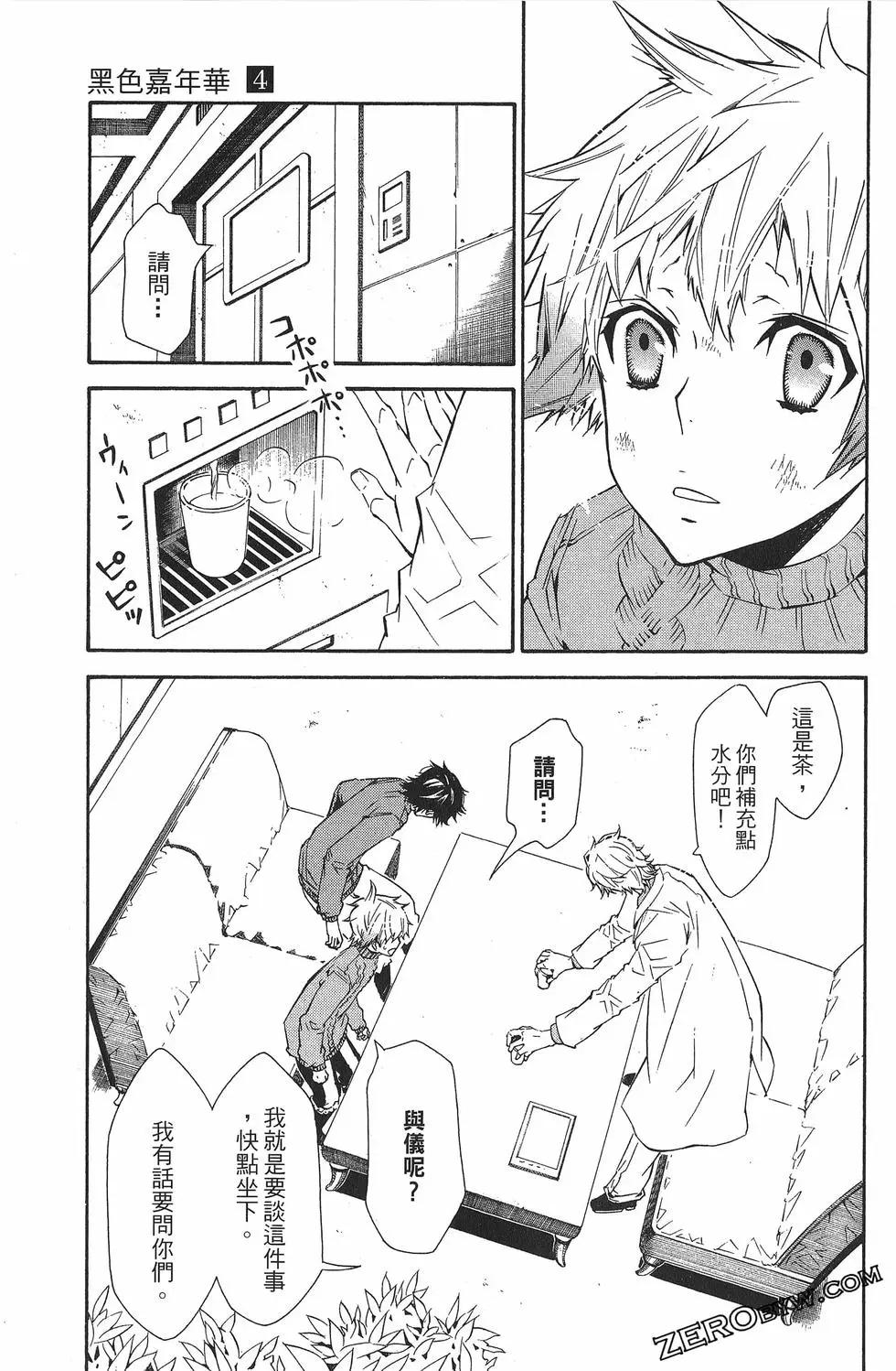第 44 页