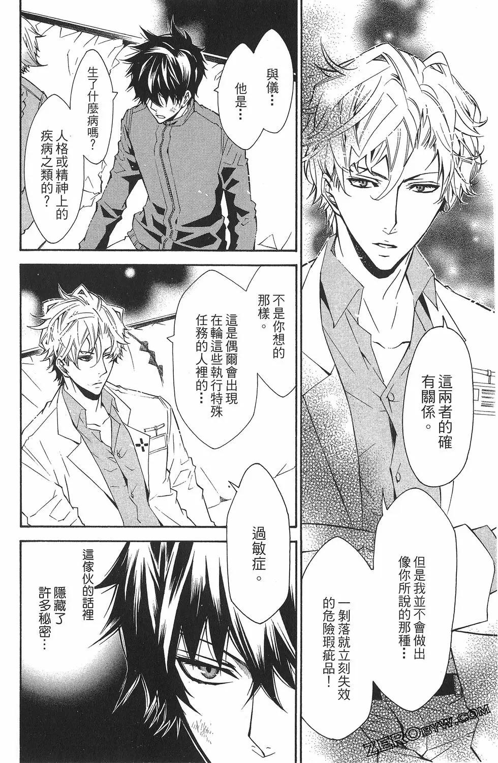 第 47 页