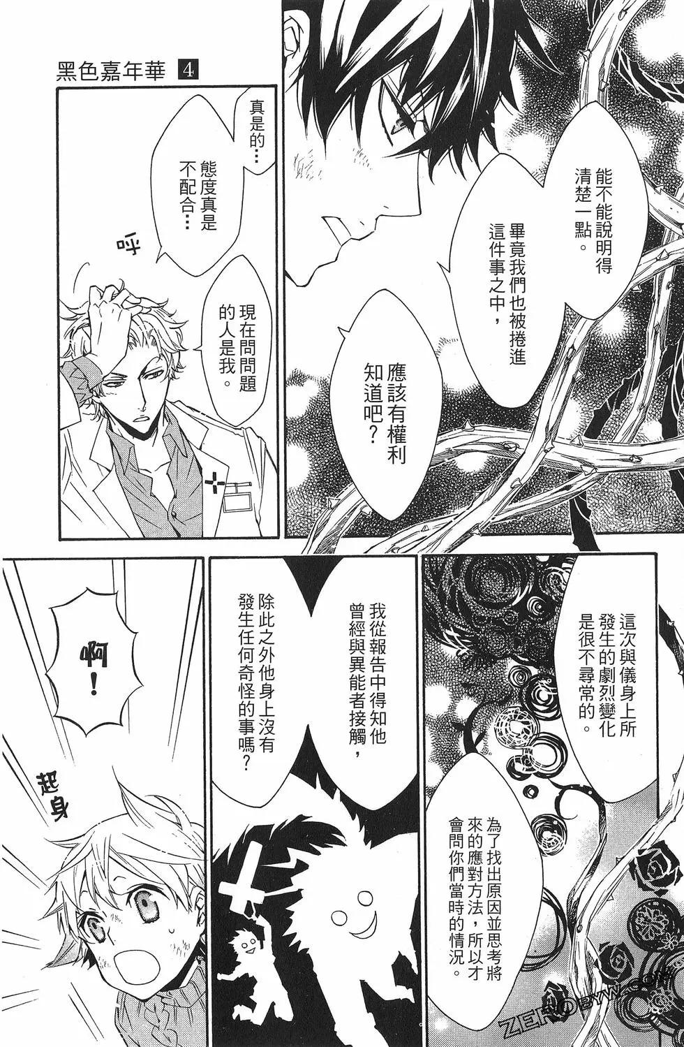 第 48 页