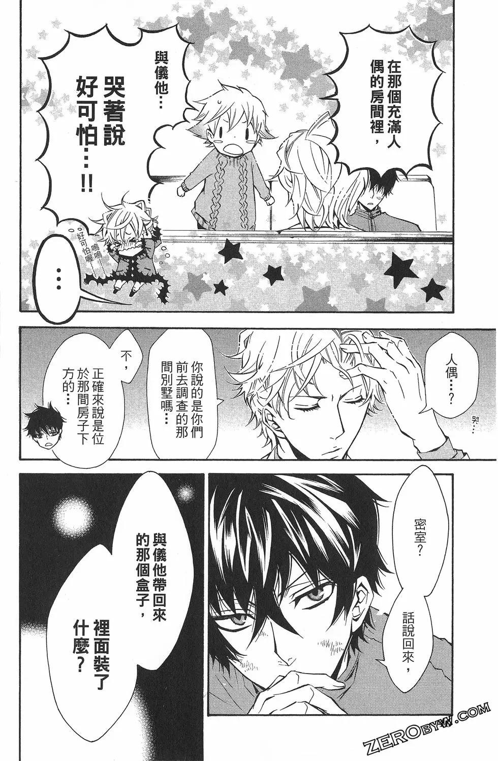 第 49 页