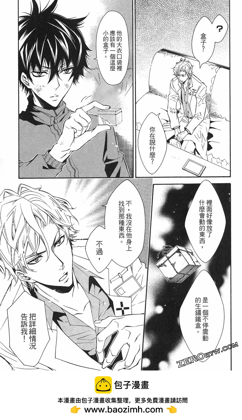 第 50 页