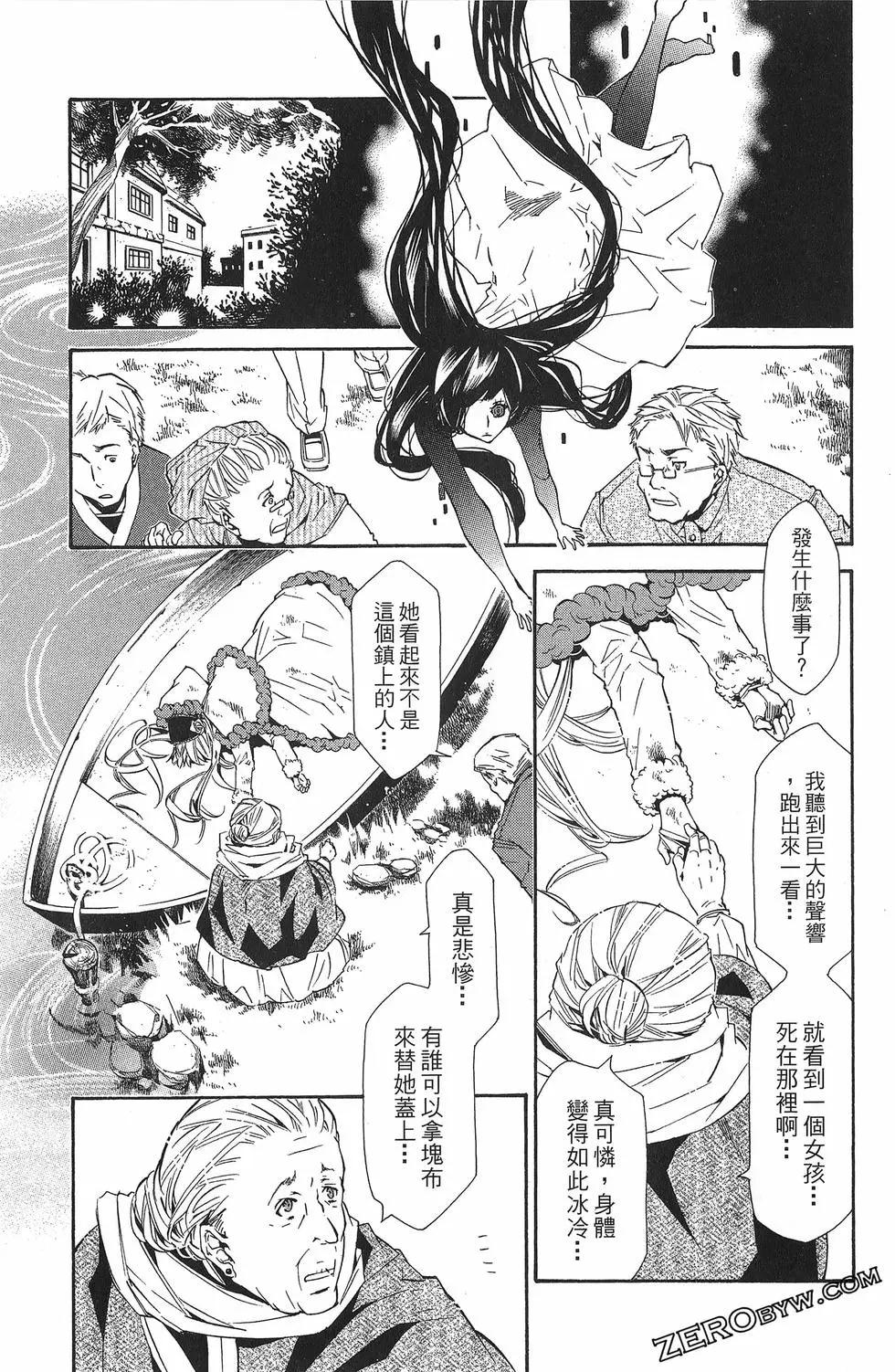 第 52 页