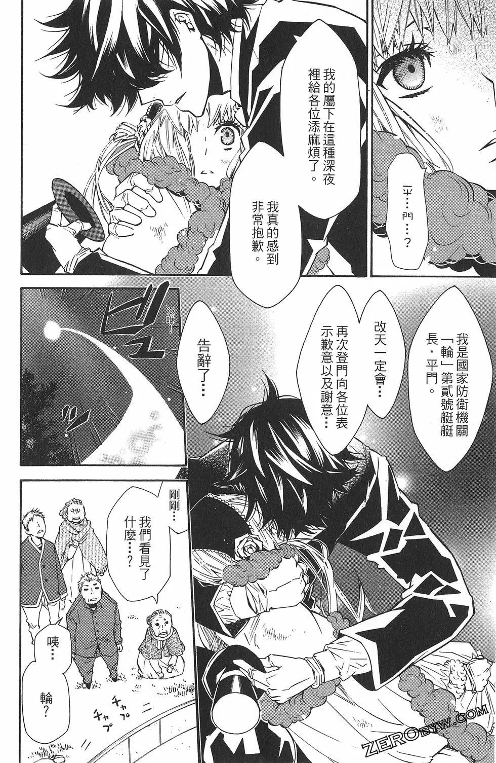 第 55 页