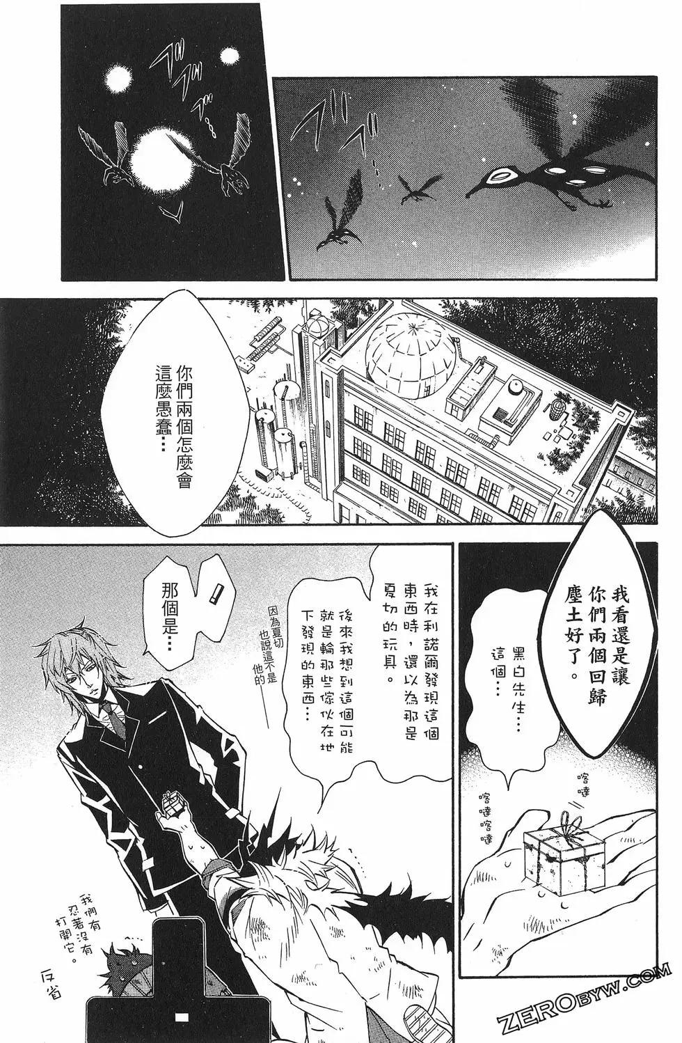 第 56 页
