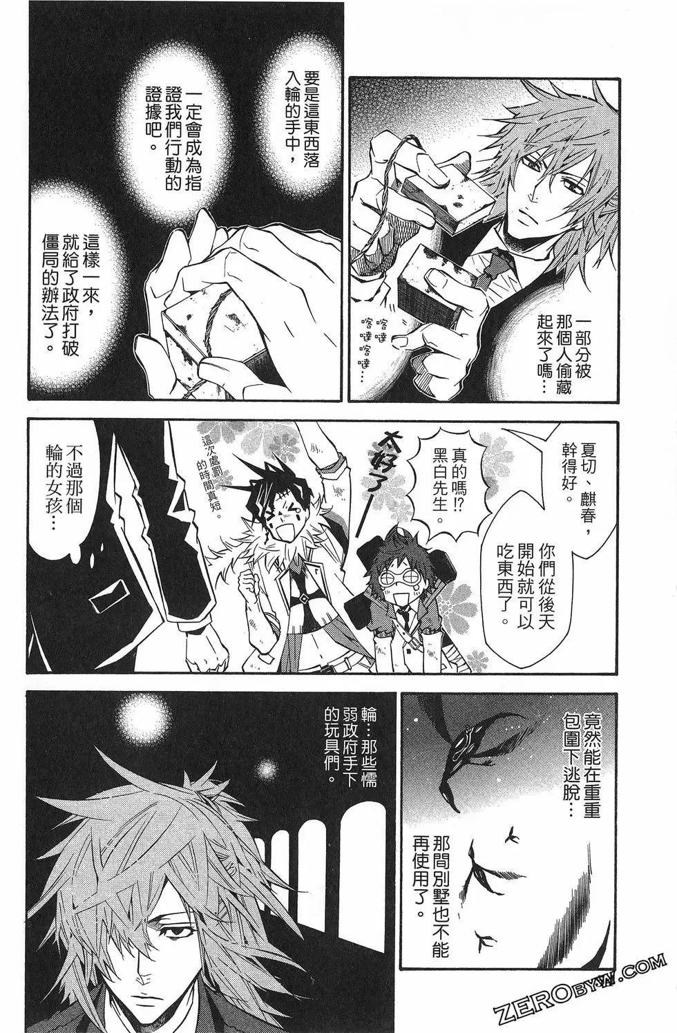 第 57 页