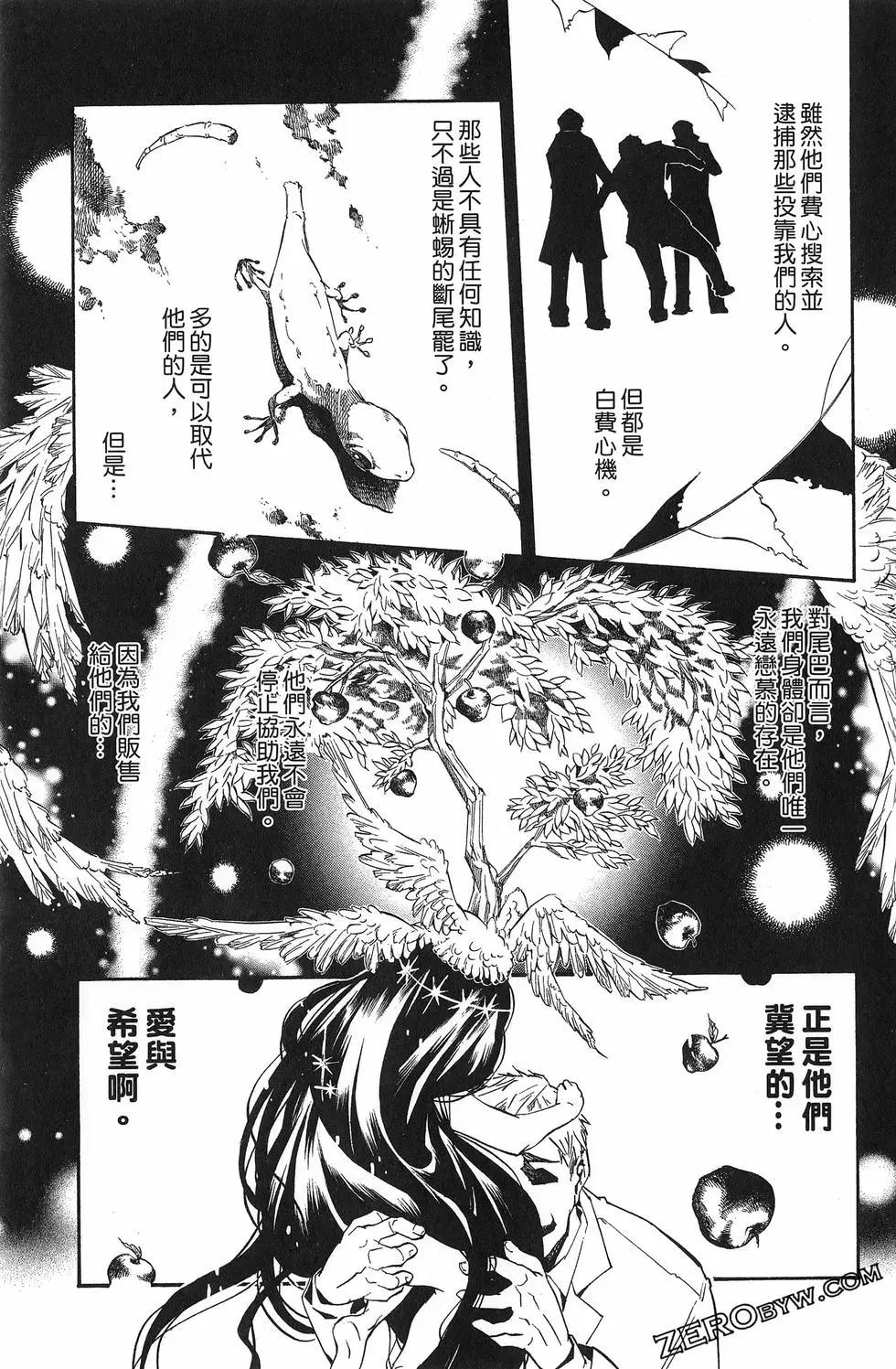 第 58 页