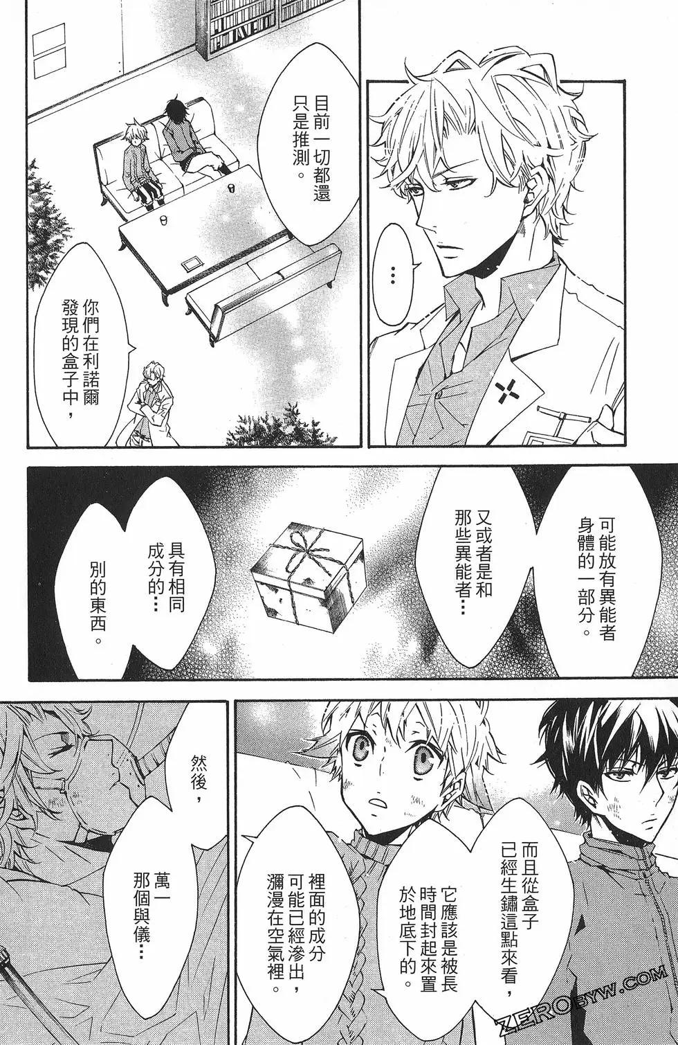 第 59 页