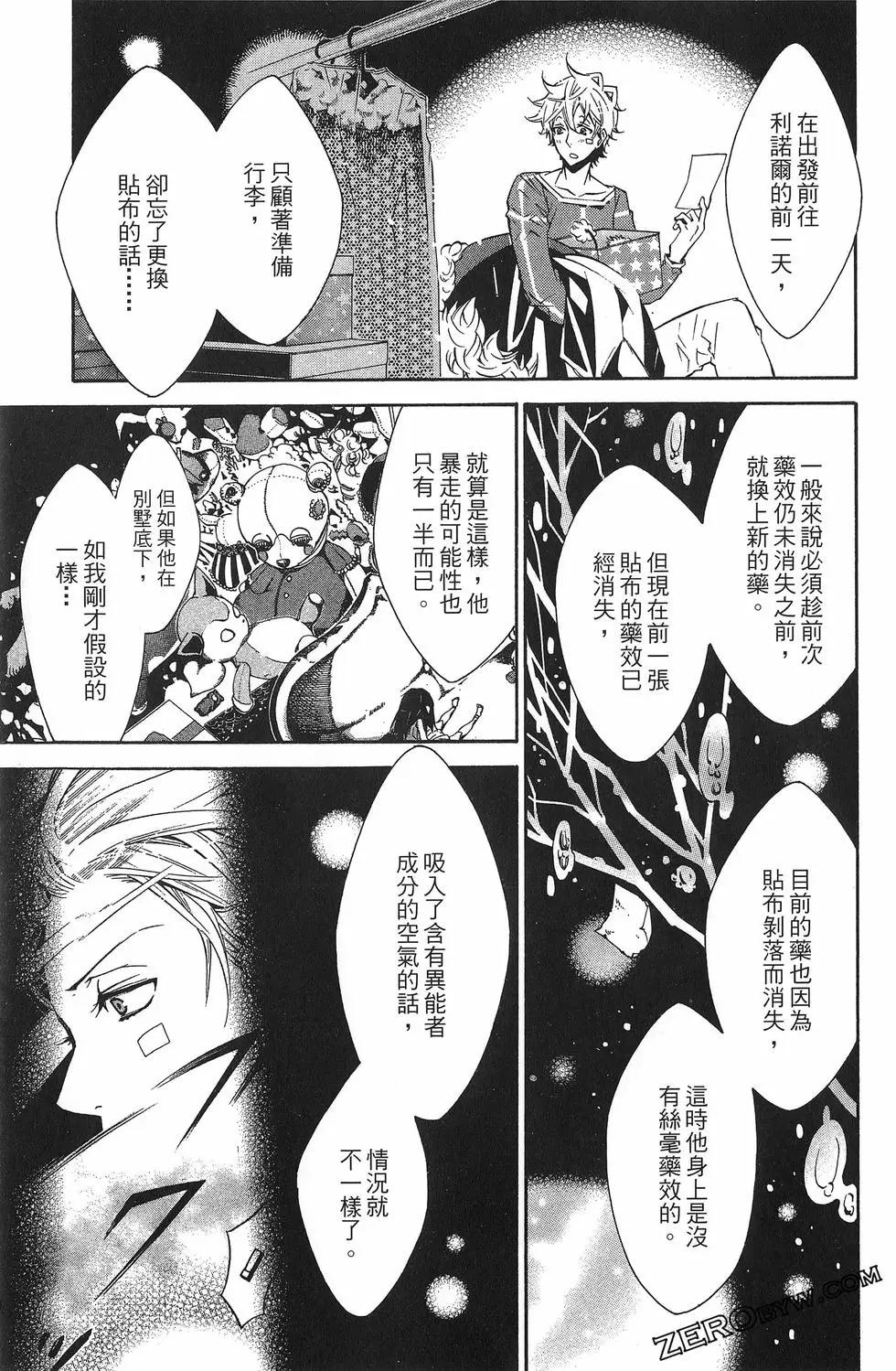 第 60 页
