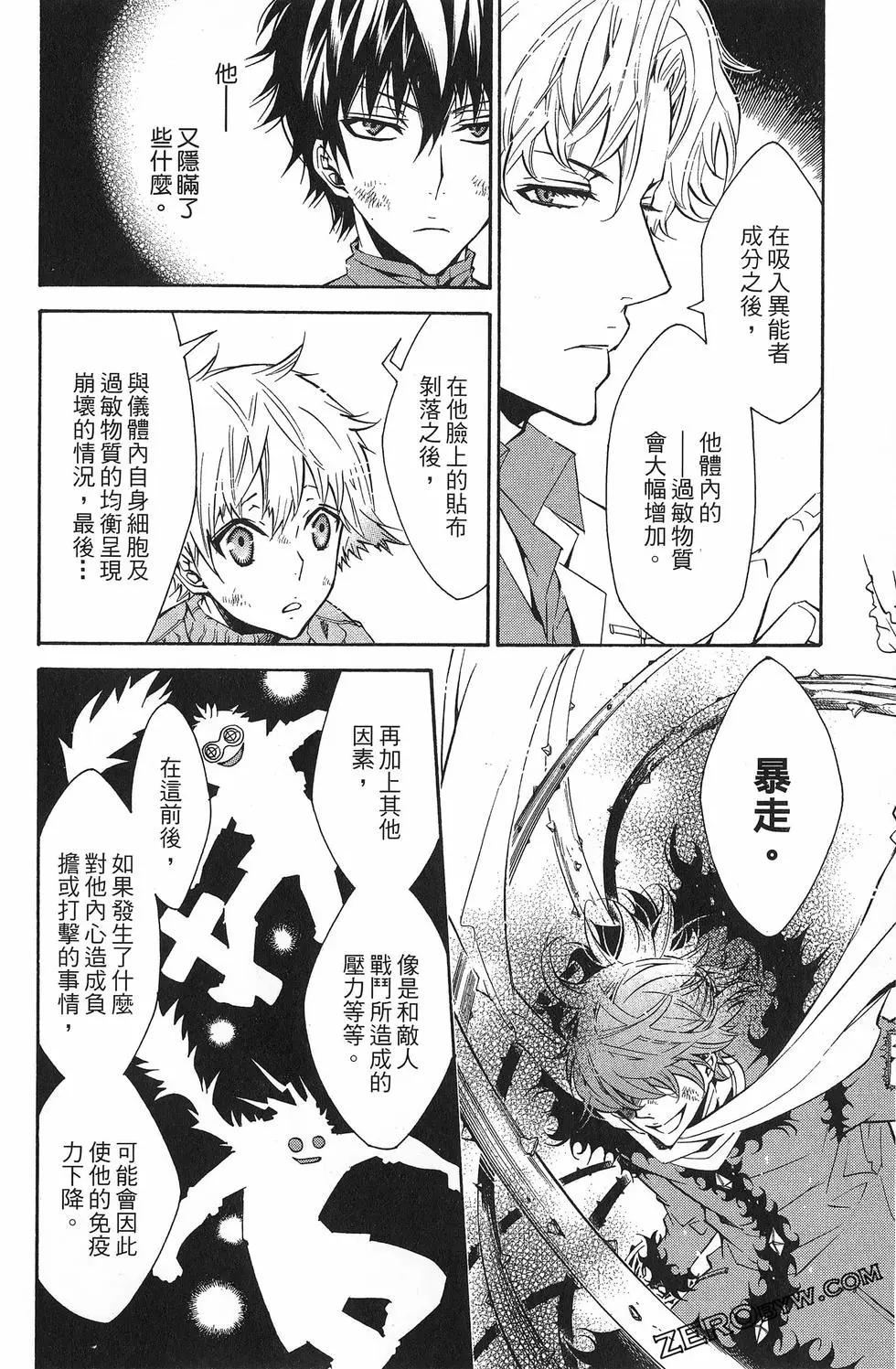 第 61 页