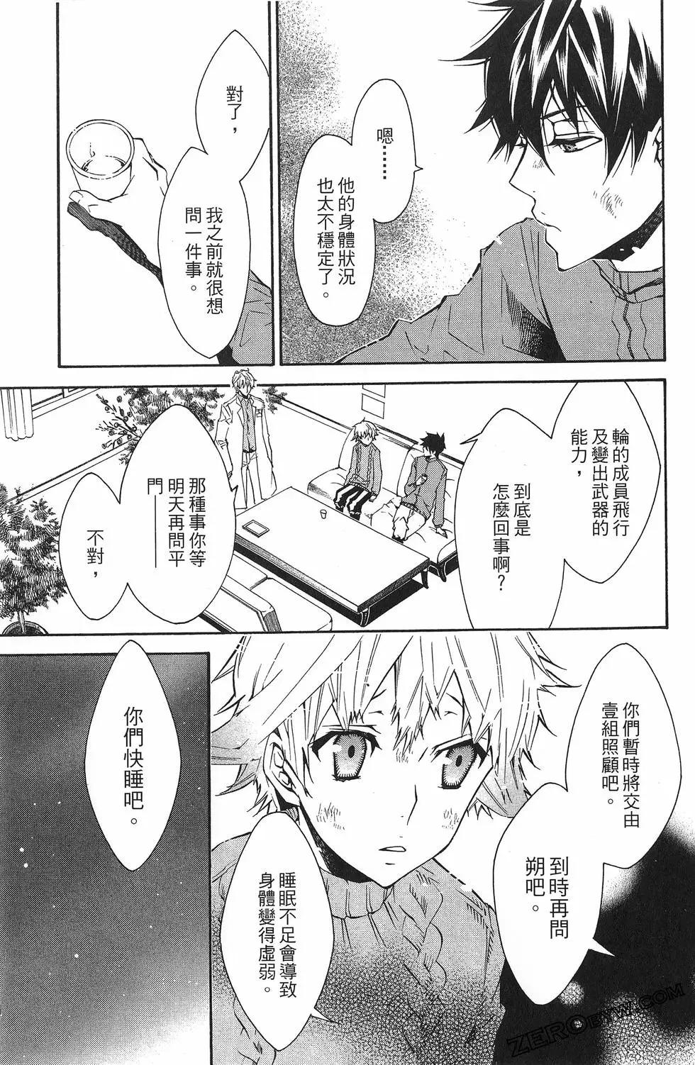 第 62 页