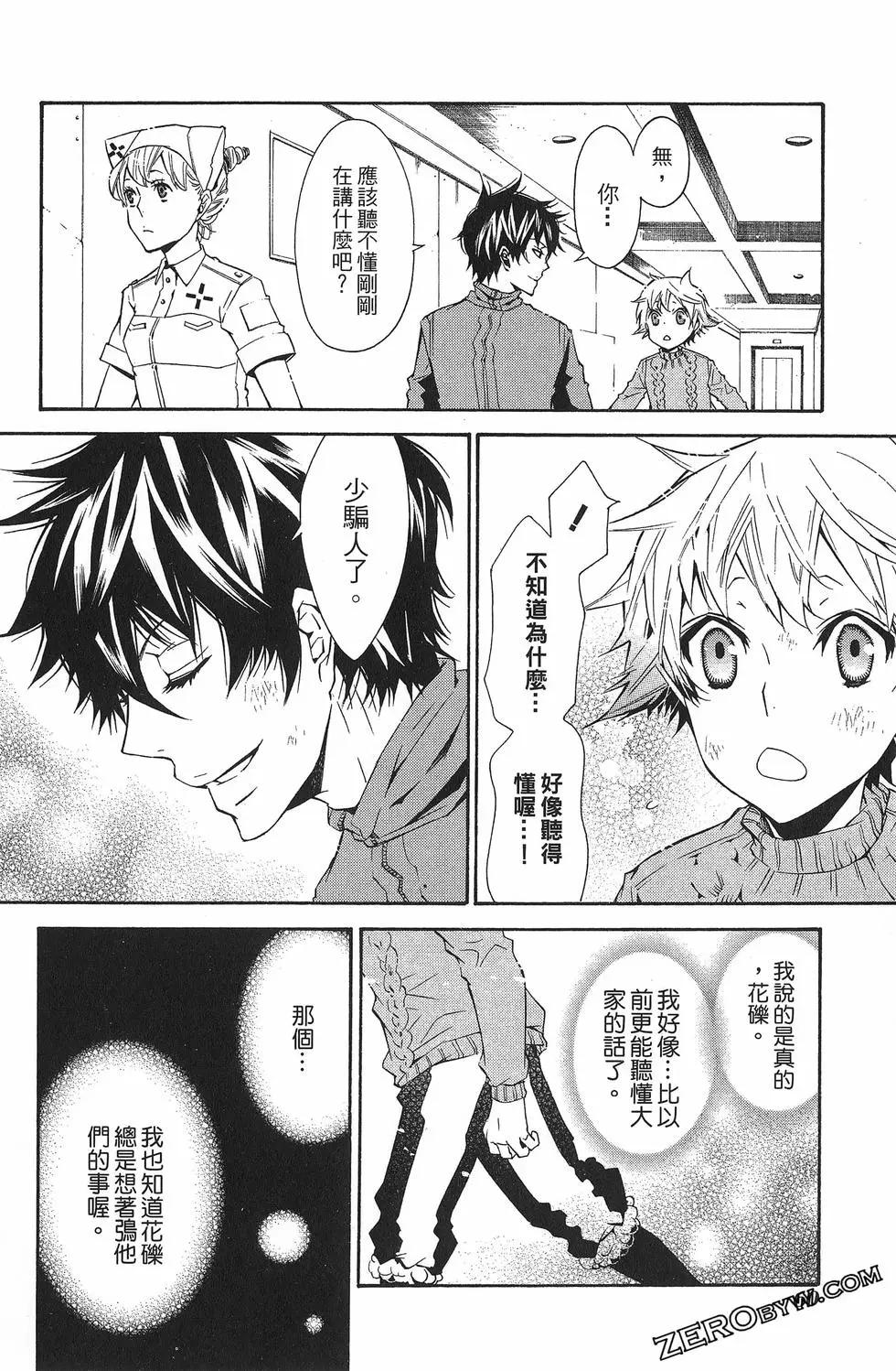 第 63 页