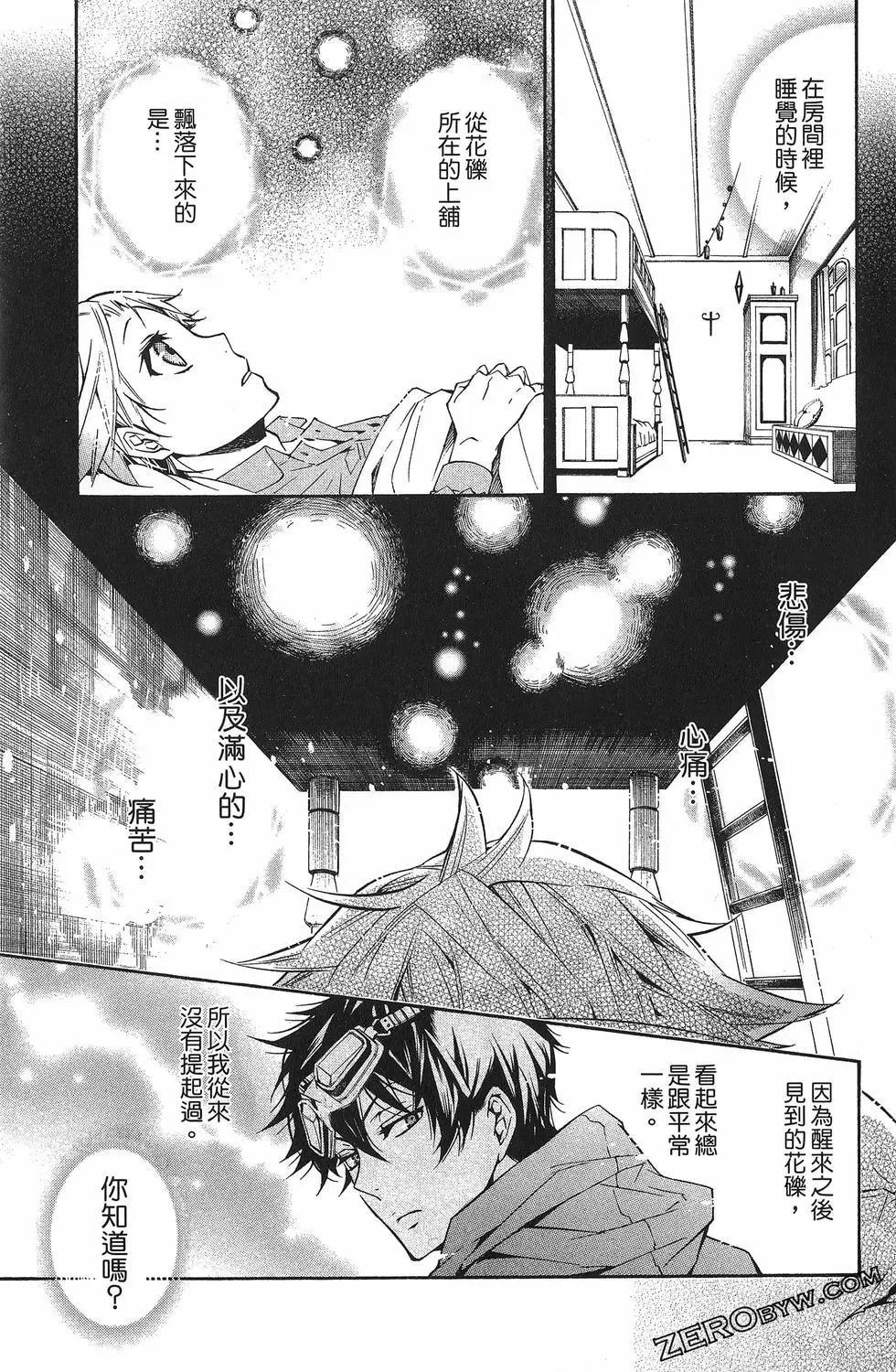 第 64 页