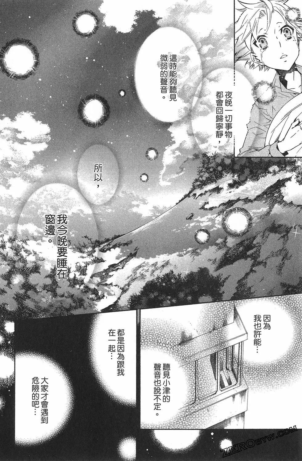 第 65 页