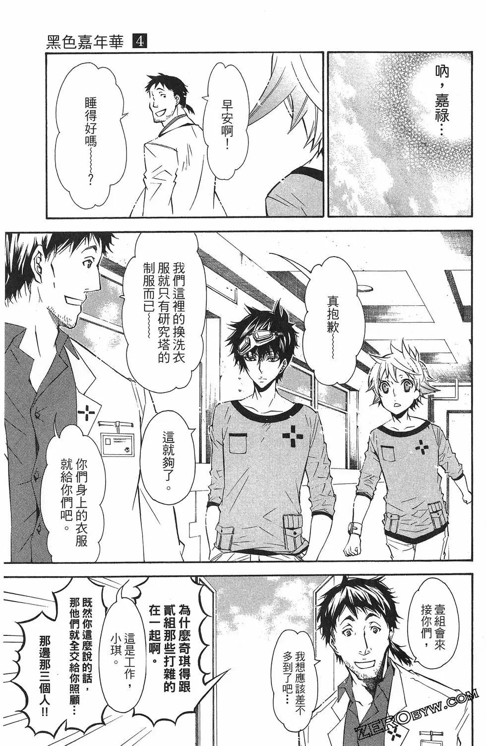 第 66 页