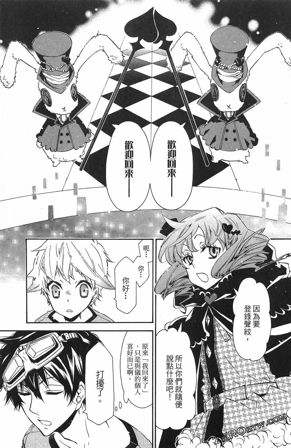 第 70 页