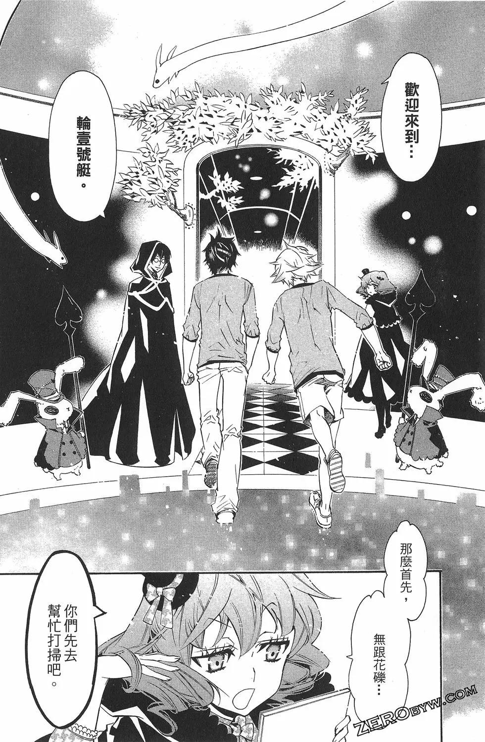 第 71 页