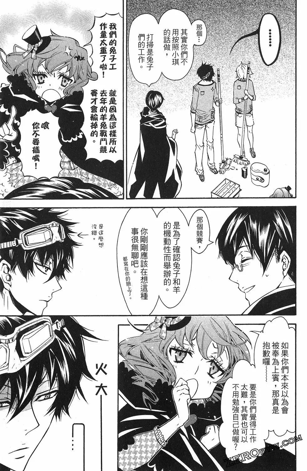 第 72 页