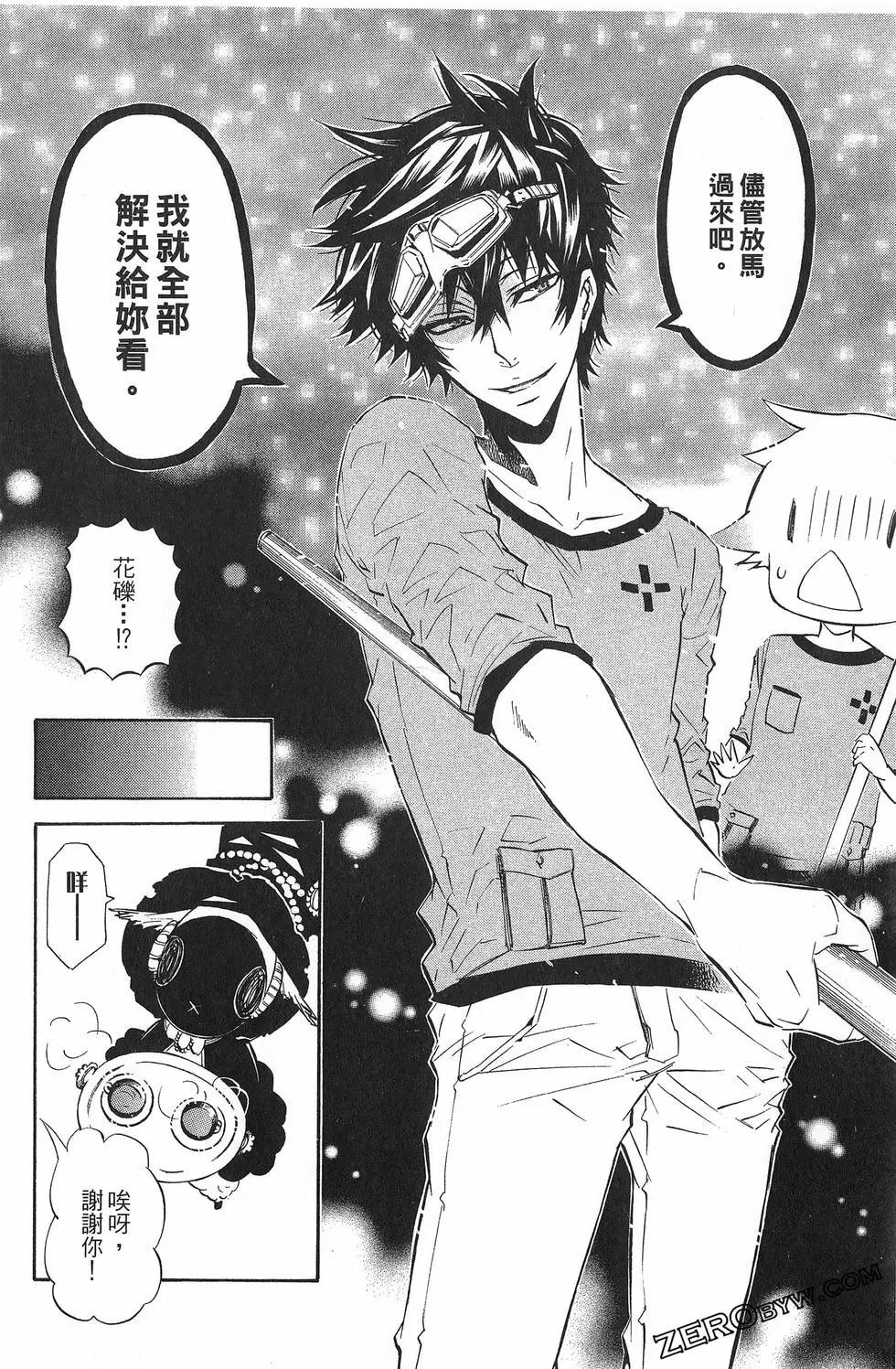第 73 页