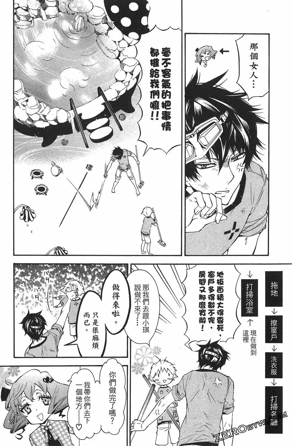 第 75 页