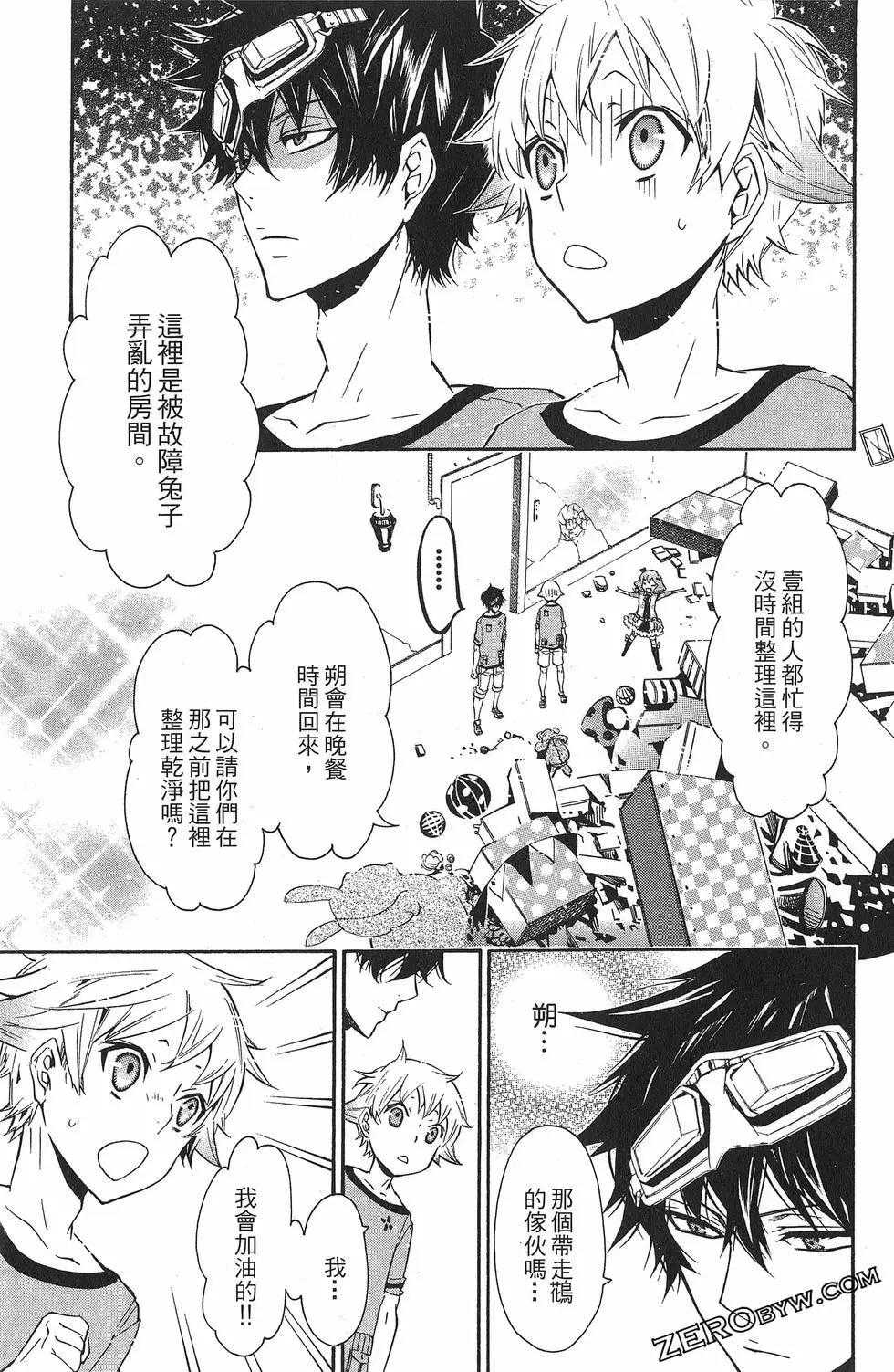 第 76 页