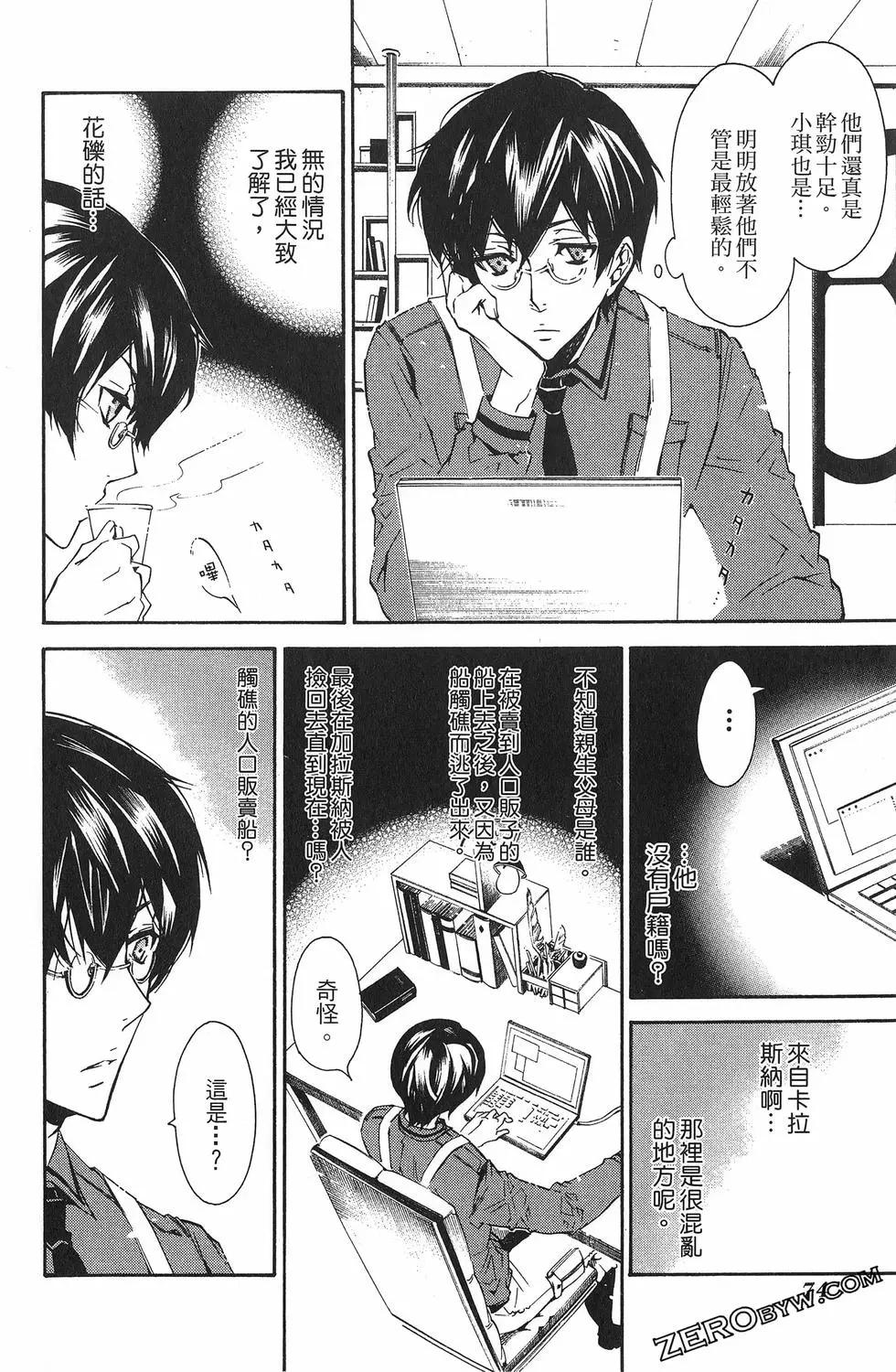 第 77 页