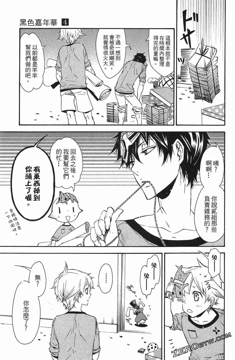 第 78 页