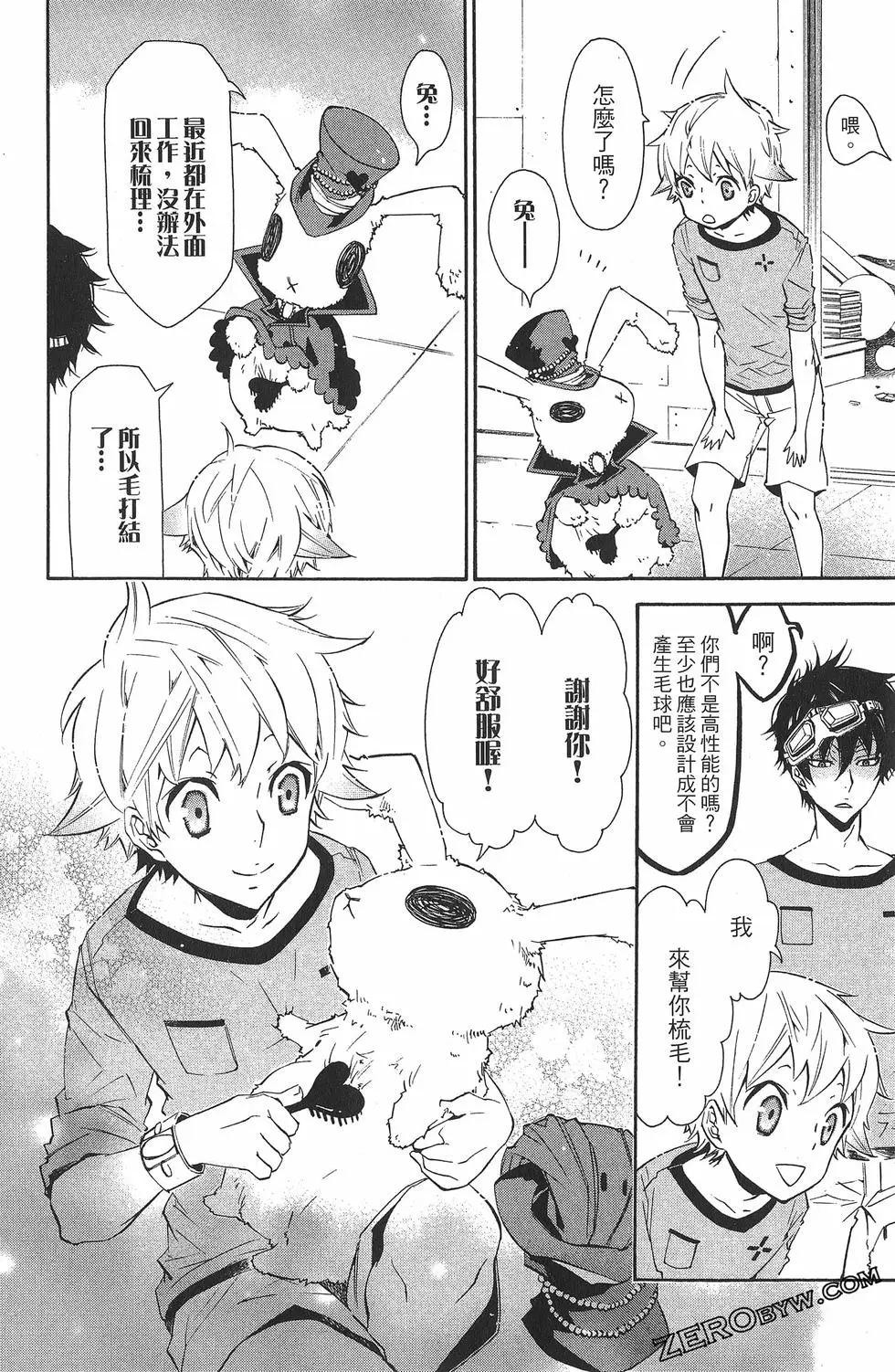 第 79 页