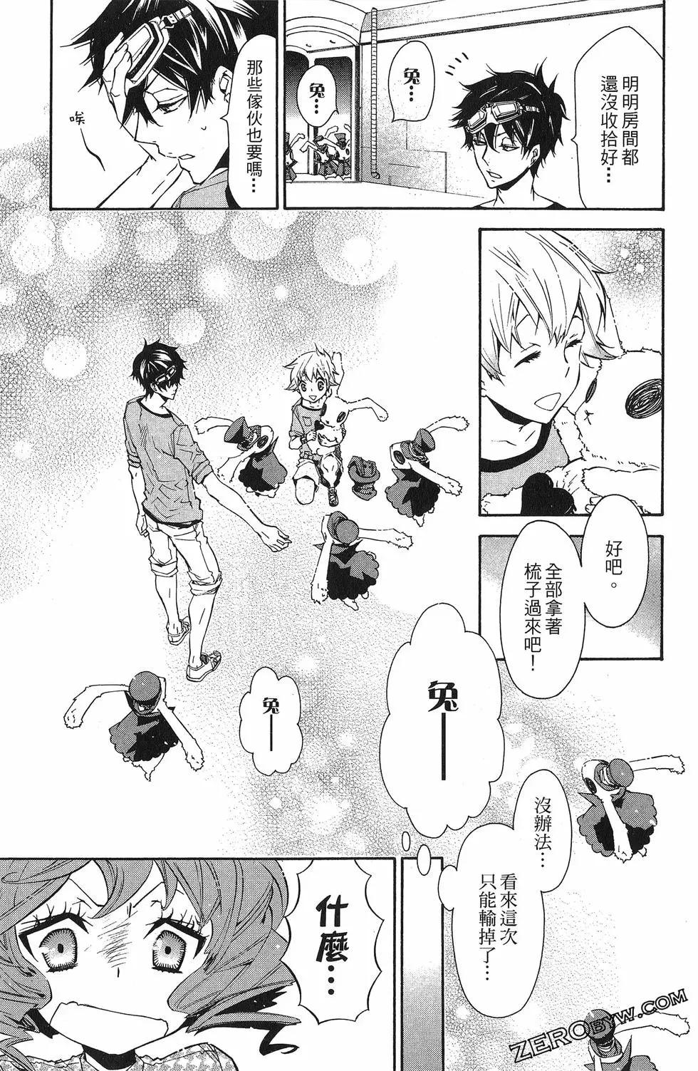 第 80 页