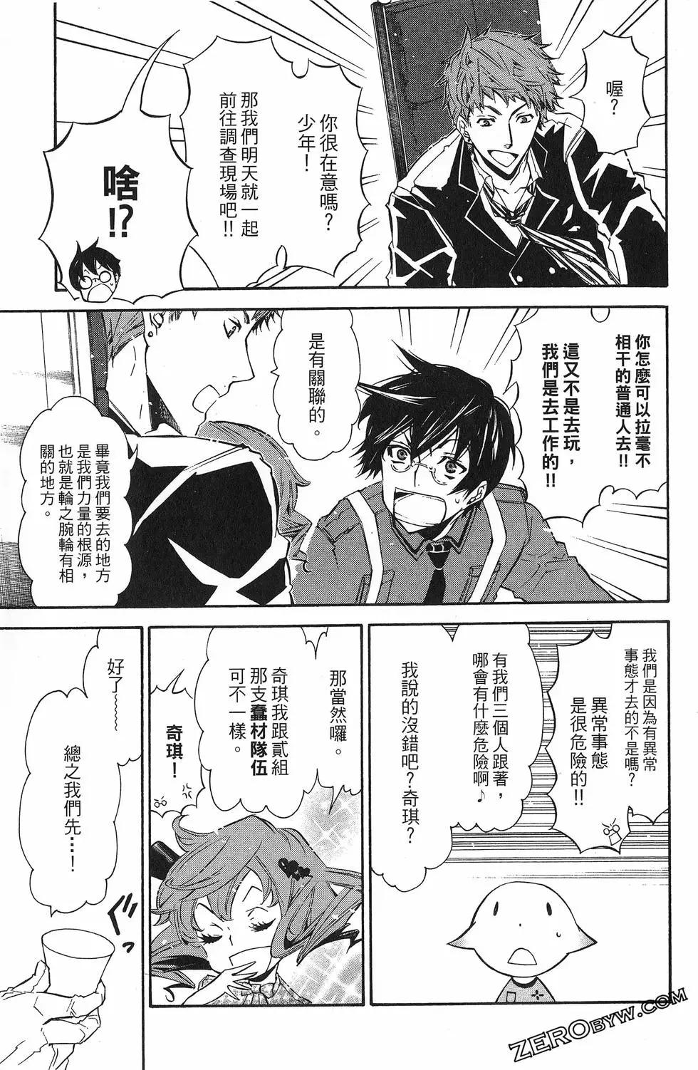 第 86 页