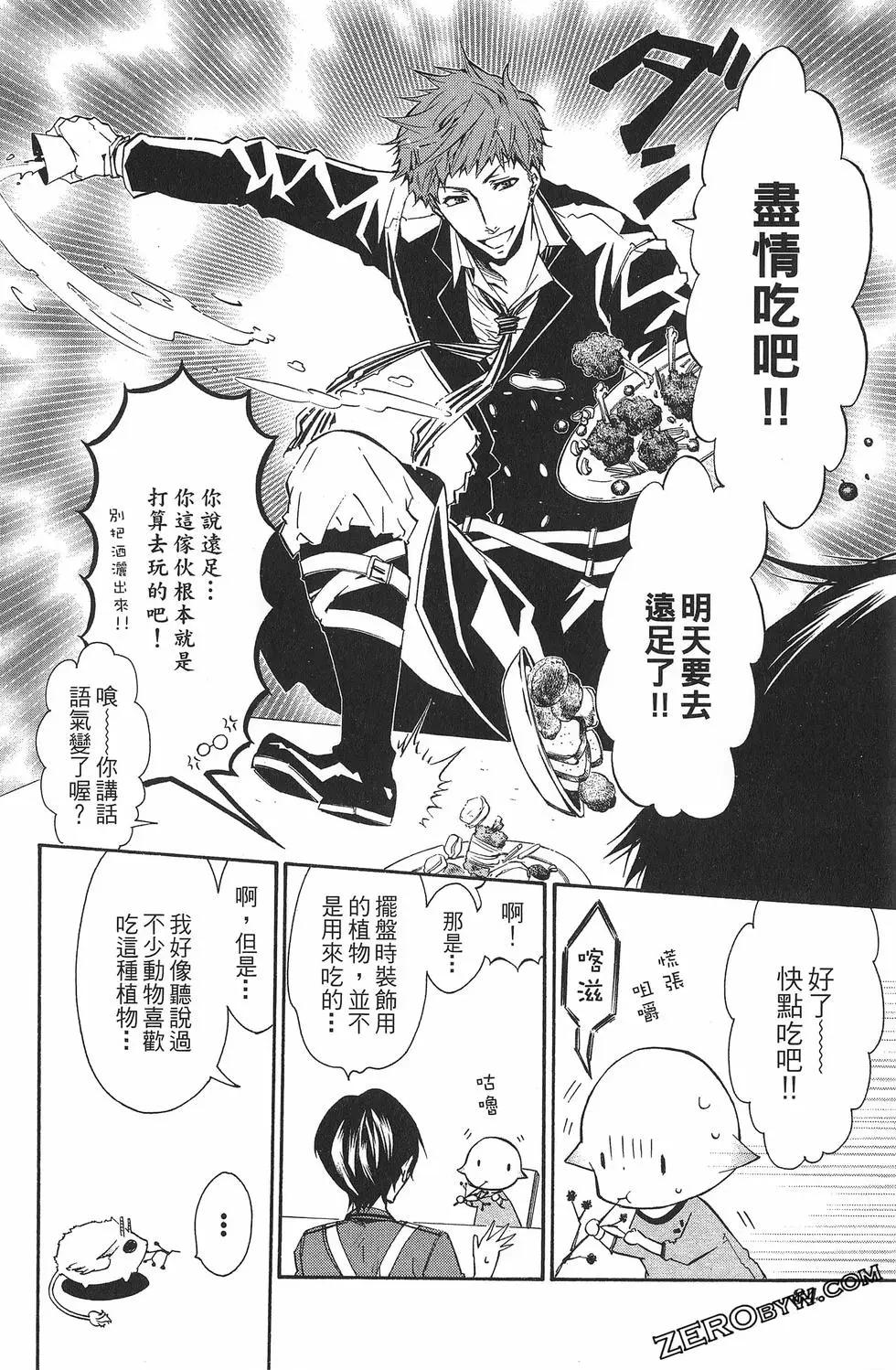 第 87 页
