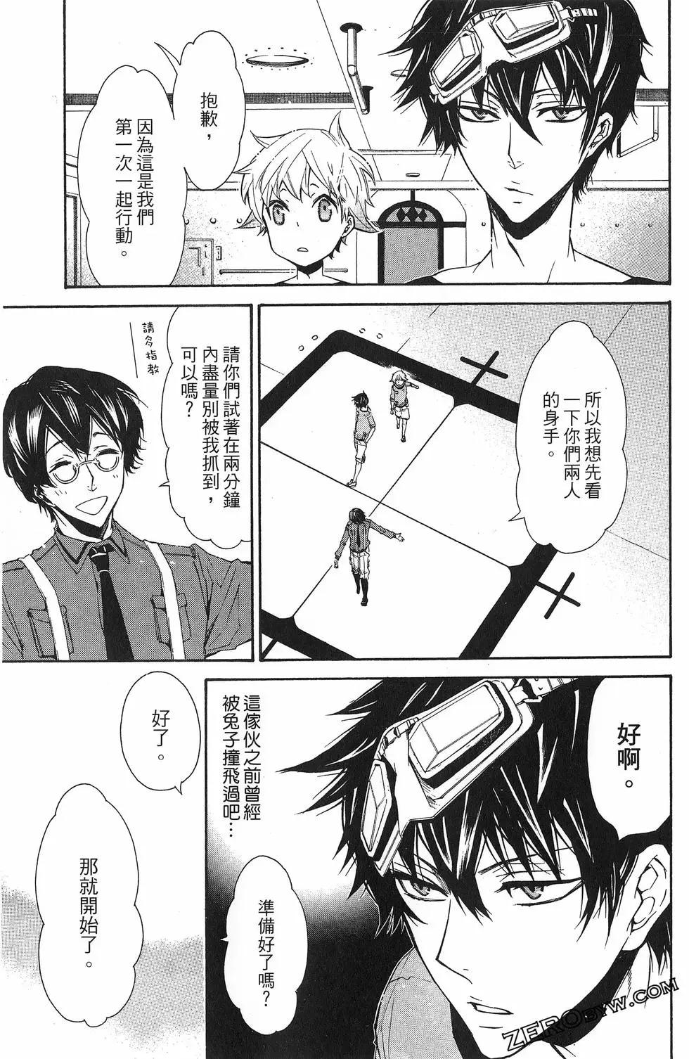 第 90 页