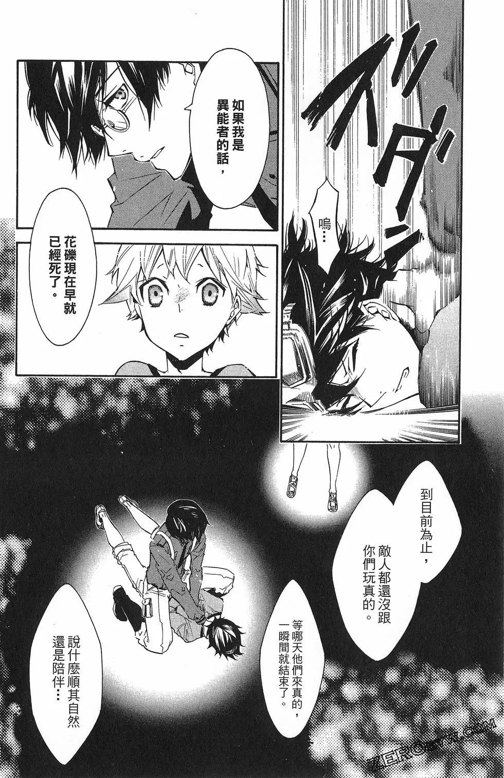 第 93 页